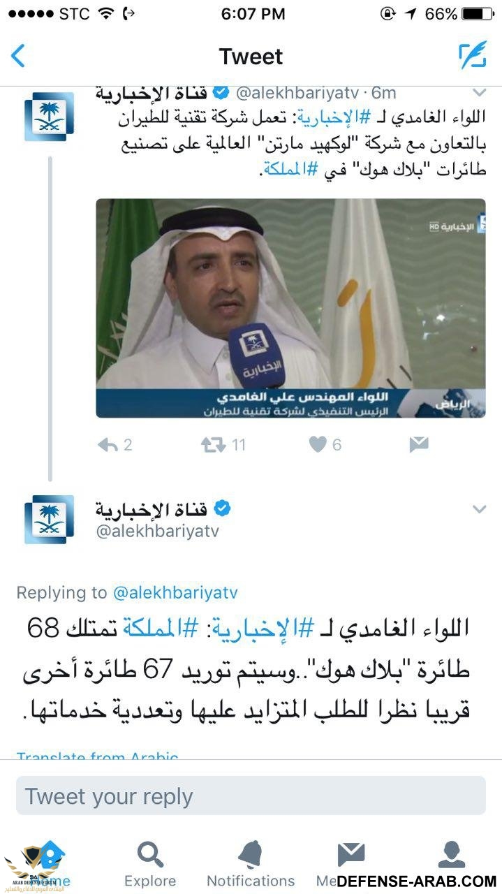 photo_٢٠١٧-٠٥-١٧_١٨-٠٧-٢٦.jpg