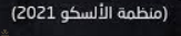 1747948317434.png