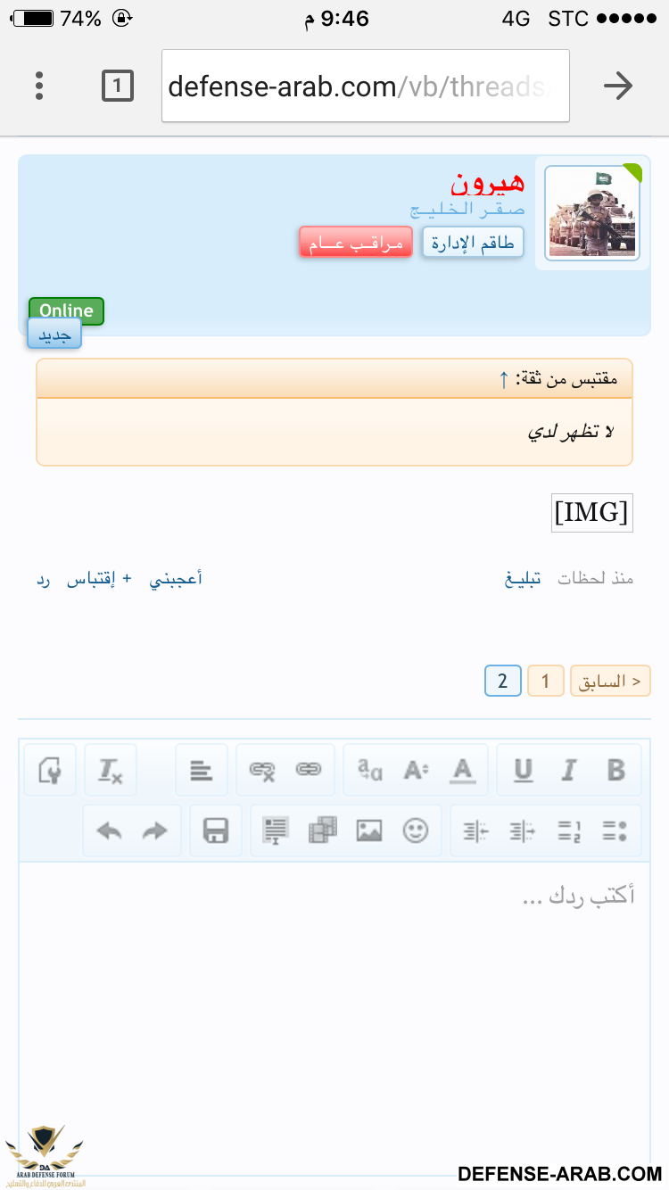 IMG_6612.PNG