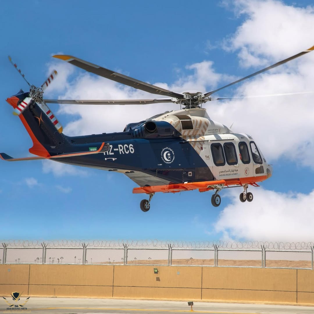 Our helicopter emergency medical services (HEMS) focuses on assisting those in need of urgent ...jpg