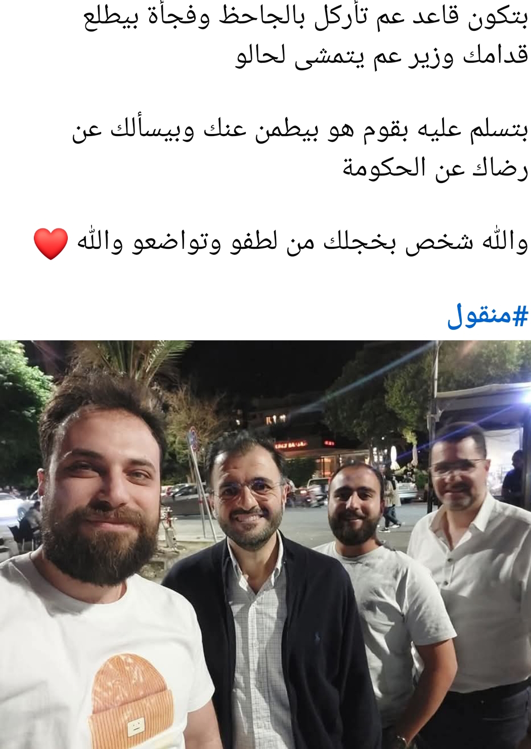 SmartSelect_٢٠٢٥٠٥٢٤_٠٧٠٦٠٢_Facebook.jpg