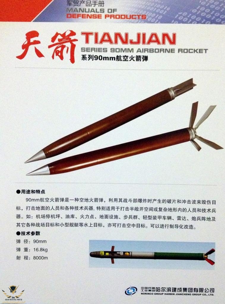 20121113081348756.jpg