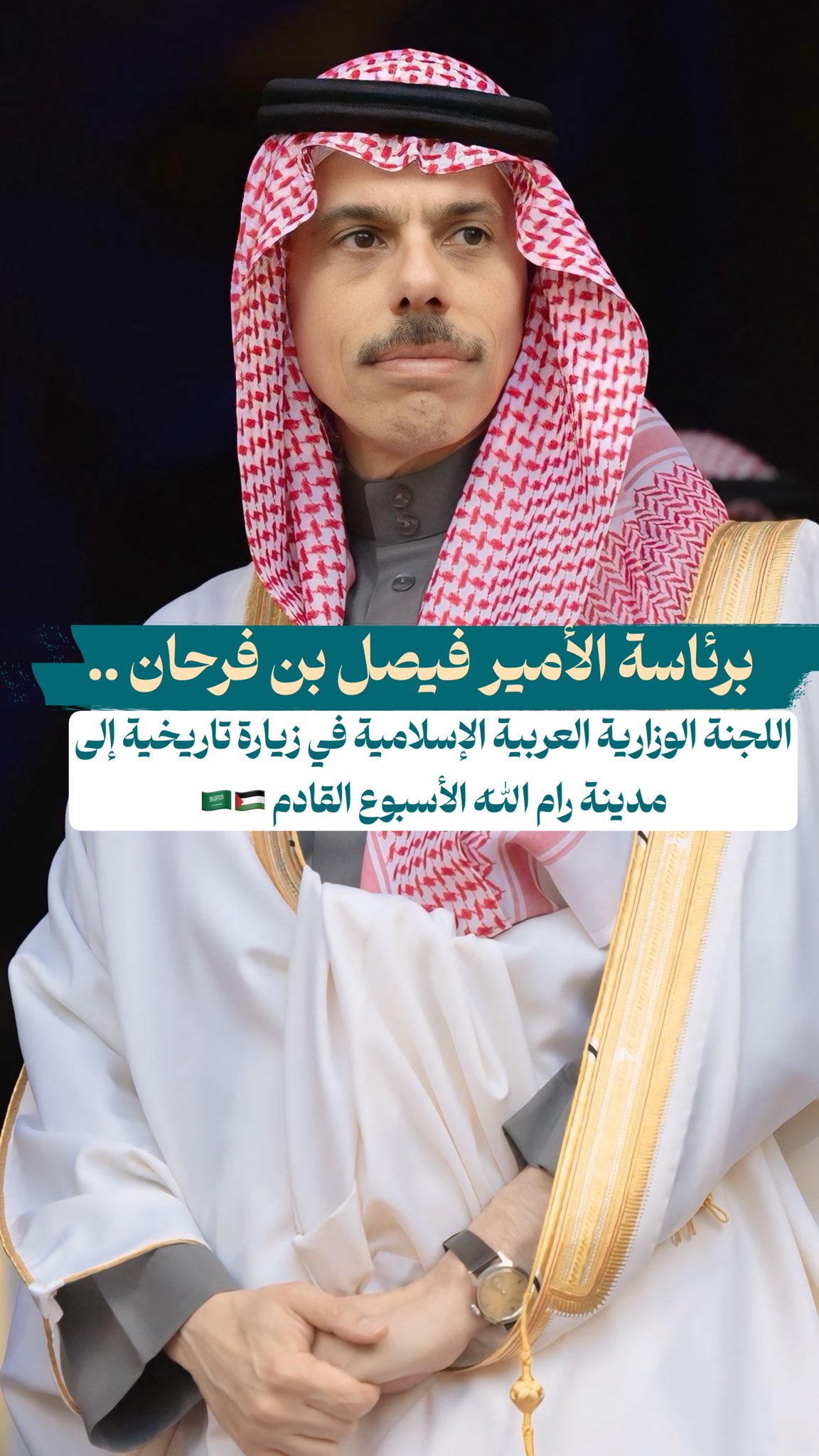 ٢٠٢٥٠٥٣٠_٠٤٣٤١٠.jpg