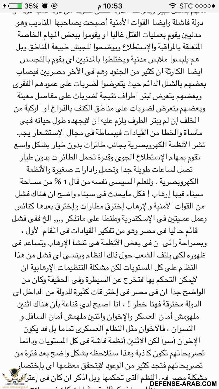 IMG_6912.PNG