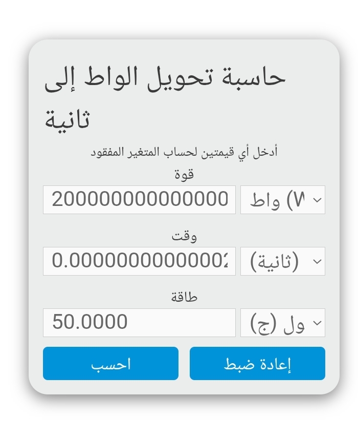Screenshot_٢٠٢٥٠٥٣١-١٩٤١٠٦_Chrome.jpg