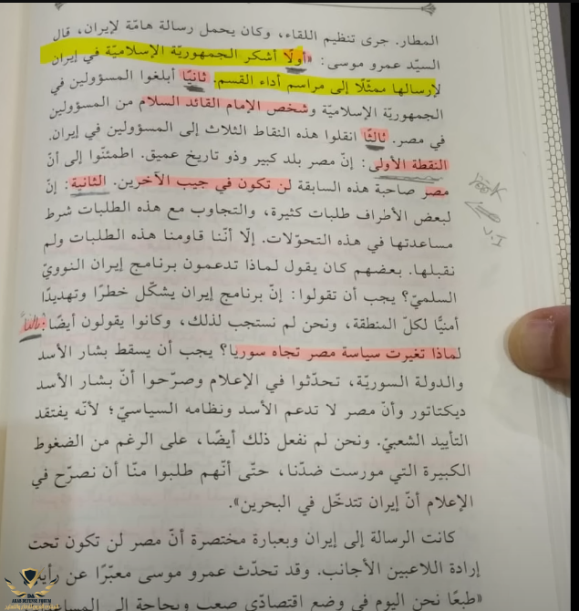 لقطة الشاشة 2024-12-23 154737.png