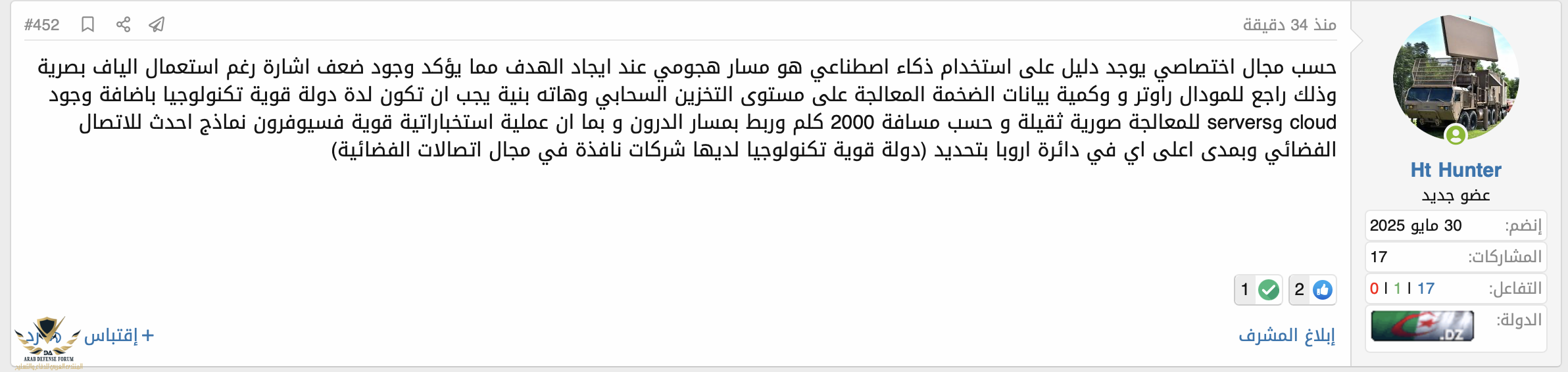 1748801037396.png