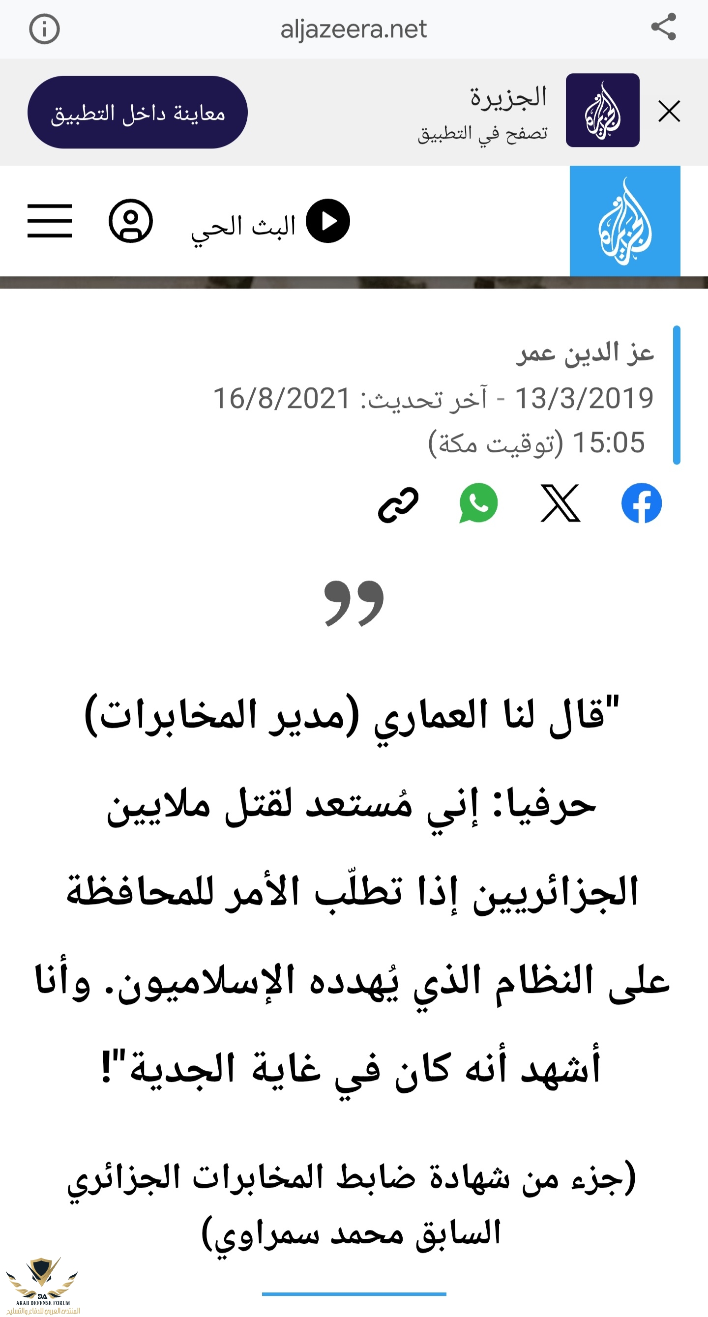 Screenshot_20250605_184306_Chrome.jpg