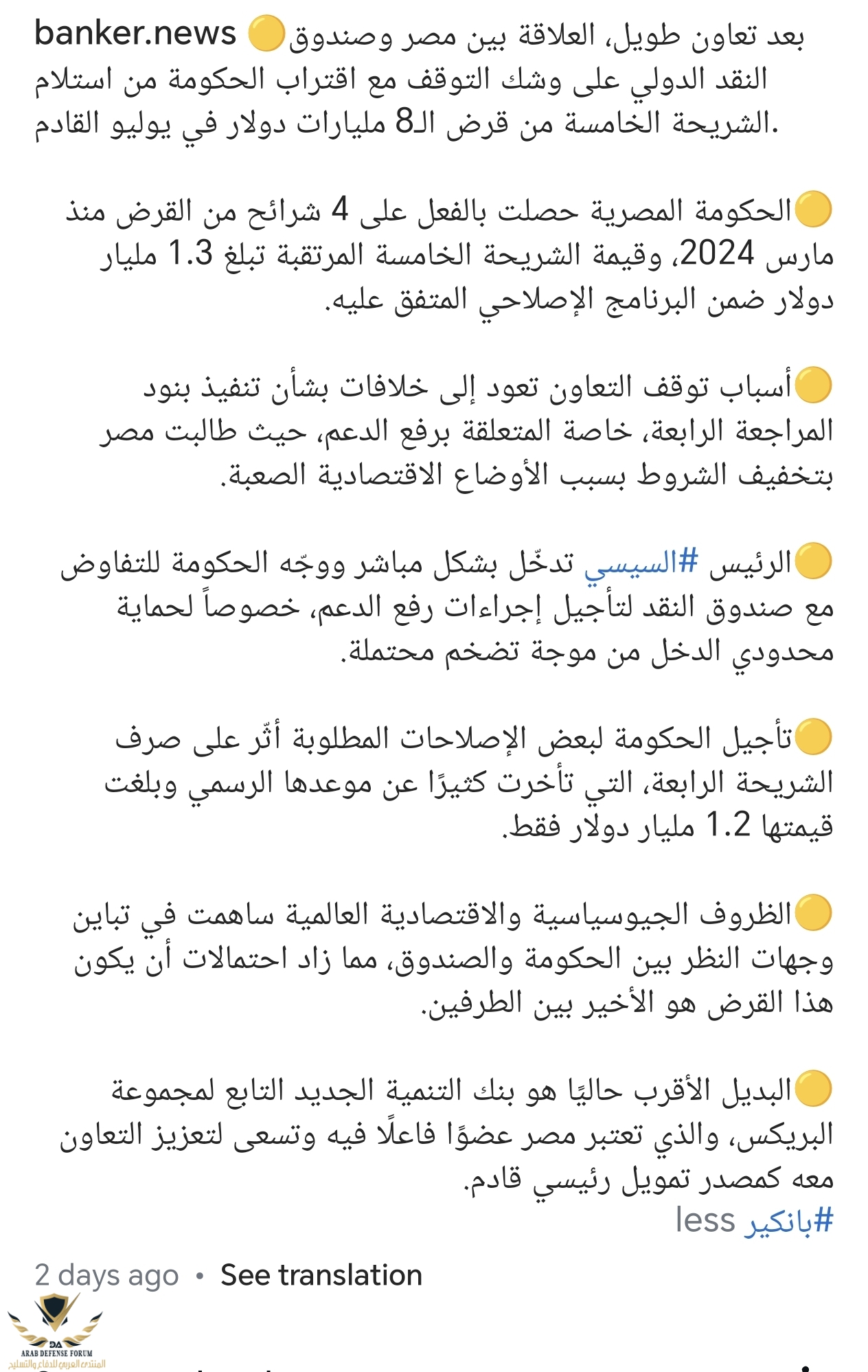 Screenshot_20250606_140627_com_instagram_android_InstagramMainActivity.jpg