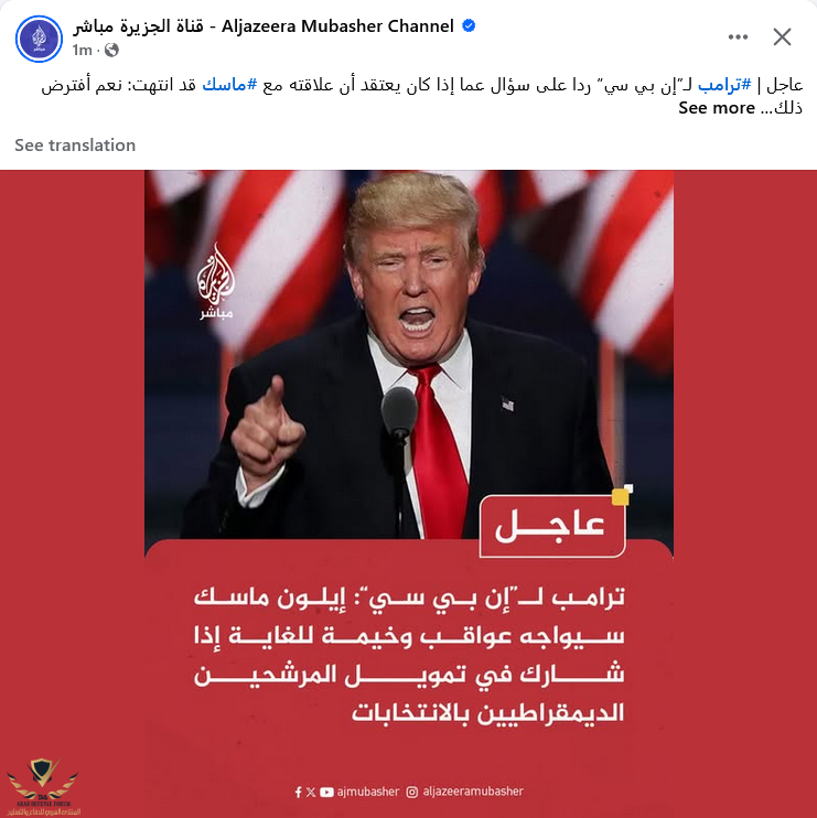 Screenshot 2025-06-07 at 19-55-44 Facebook.png