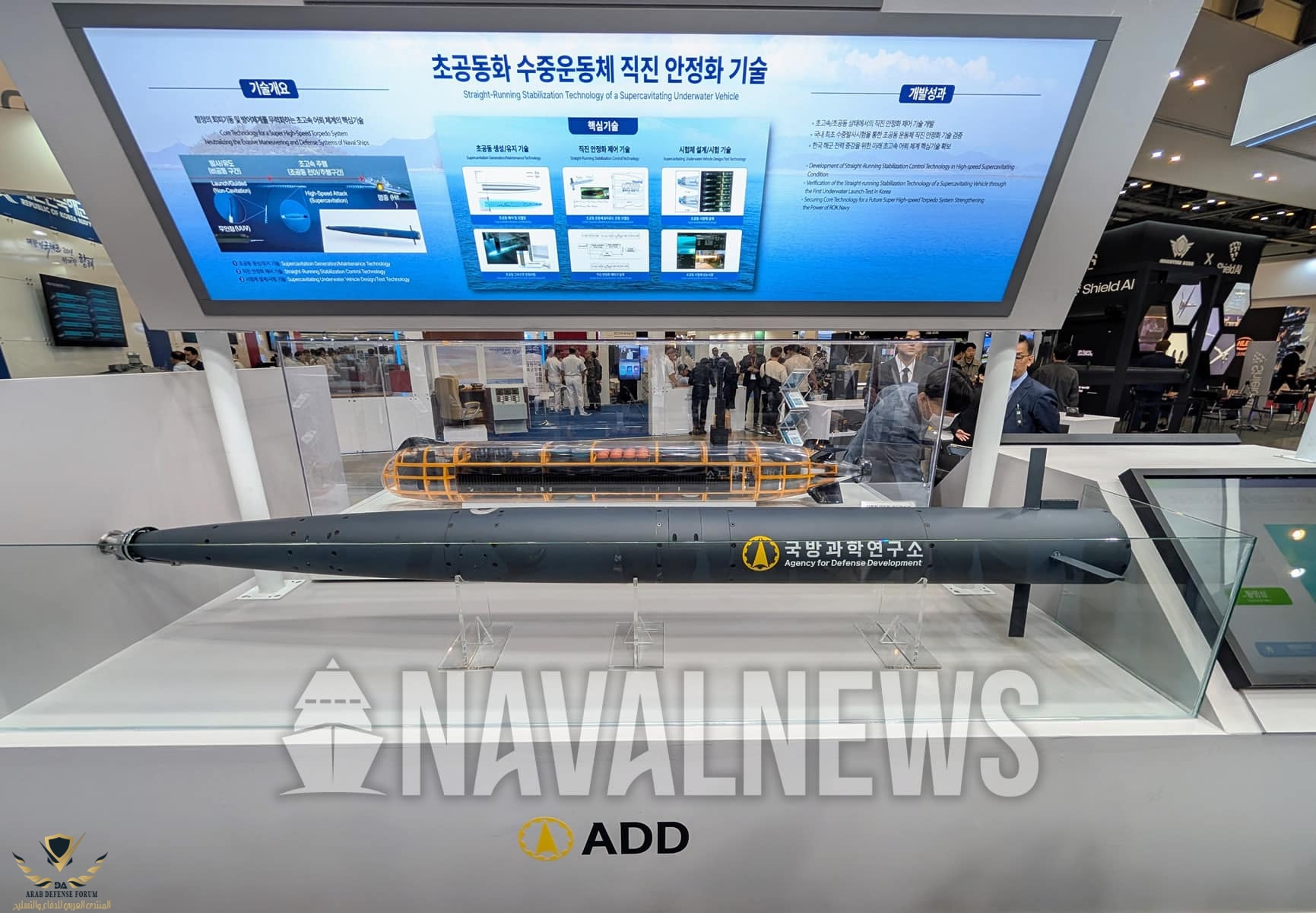 South-Koreas-ADD-showcases-new-Supercavitating-Torpedo-at-MADEX-2025.jpg