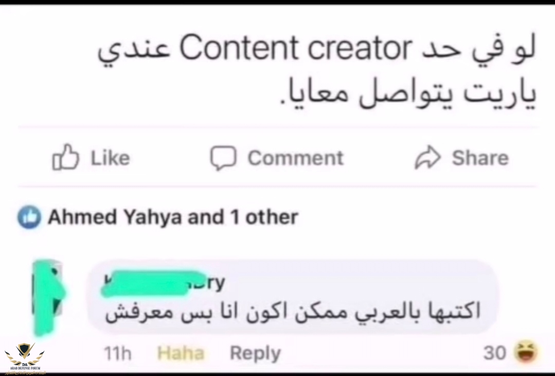 Screenshot_٢٠٢٥٠٦١٠_٢١٥٨٤١_com_instagram_android_InstagramMainActivity_edit_180813272191909.jpg