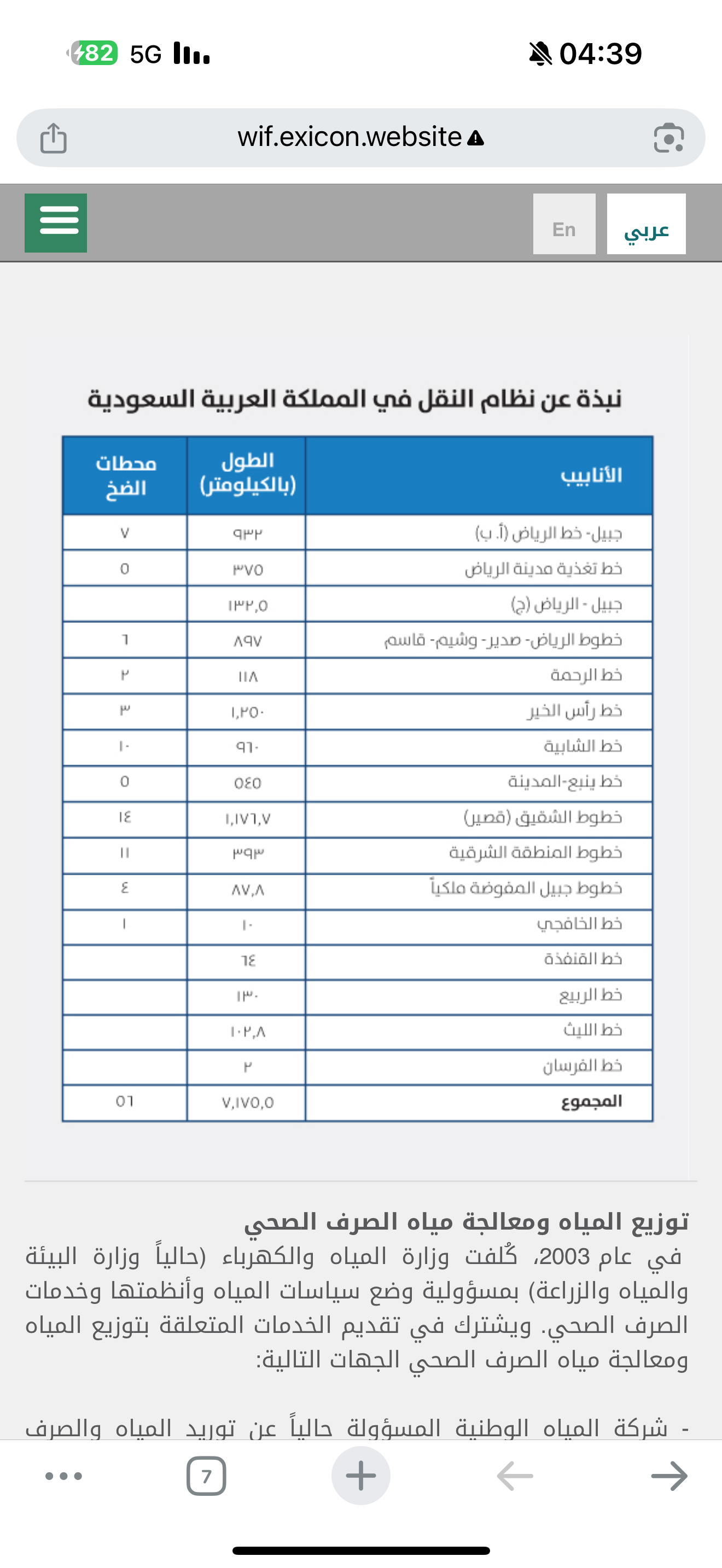 IMG_3626.png