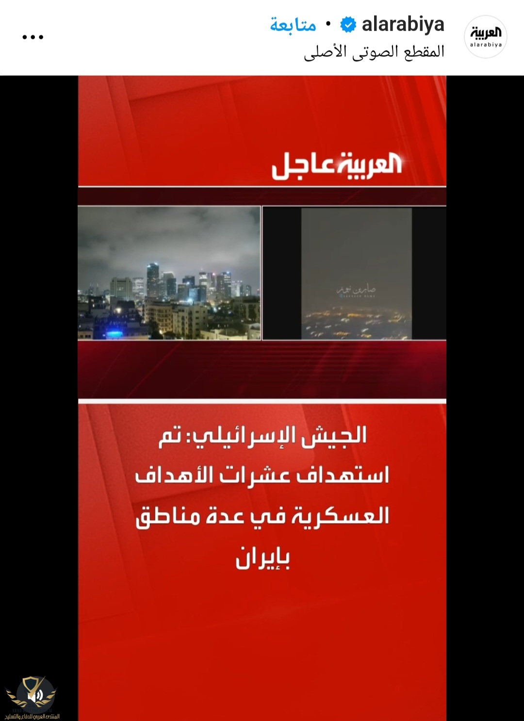 Screenshot_٢٠٢٥٠٦١٣_٠٦٠٥٥٦_Samsung Internet.jpg