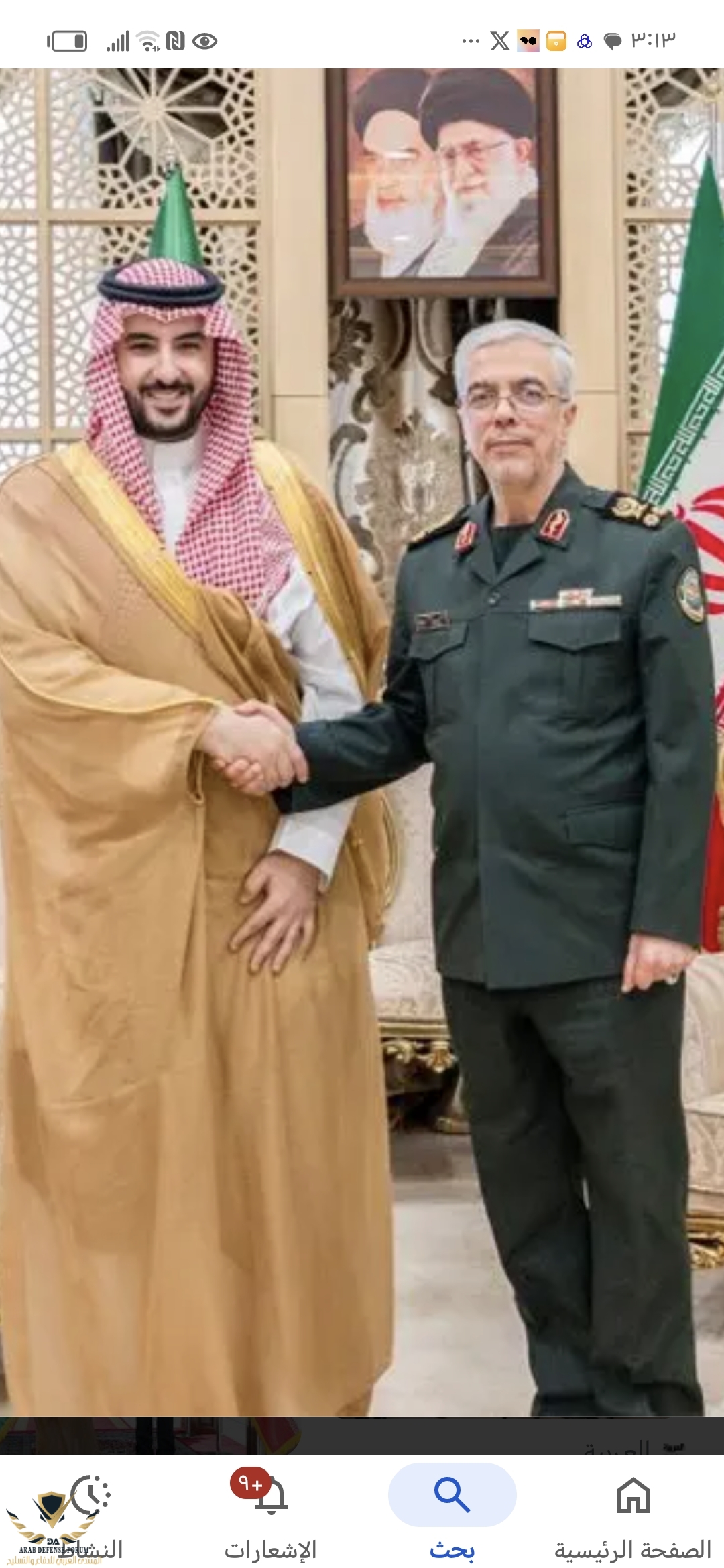 Screenshot_٢٠٢٥٠٦١٣_١٥١٣٠٢.jpg