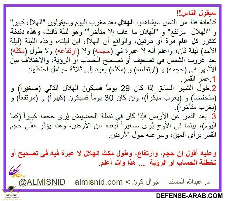 IMG_٢٠١٧٠٥٢٨_٠٤٠٢٤٣.jpg