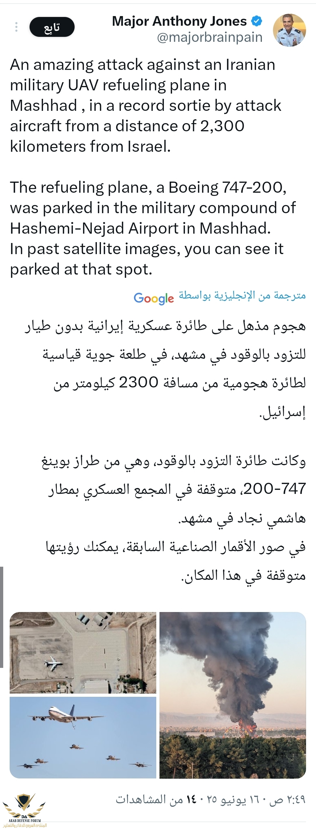 Screenshot_٢٠٢٥٠٦١٦_٠٢٥٢١١_X.jpg
