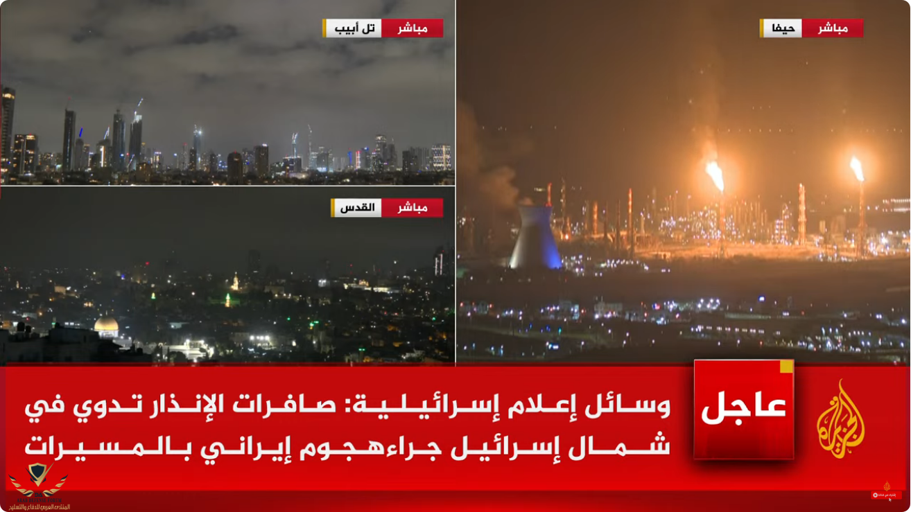 Screenshot 2025-06-16 at 04-38-35 Al Jazeera Arabic Live قناة الجزيرة البث الحي البث المباشر -...png