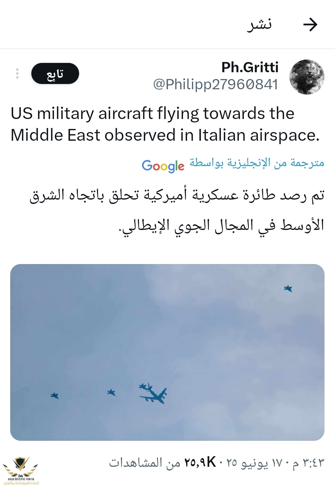 Screenshot_٢٠٢٥٠٦١٧_١٧١٢٢١_X.jpg