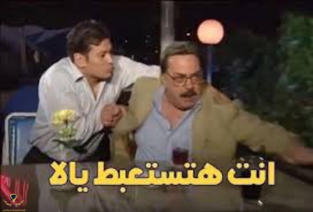 Screenshot 2025-06-18 at 17-05-24 انت هتستعبط ميم - Google Search.png
