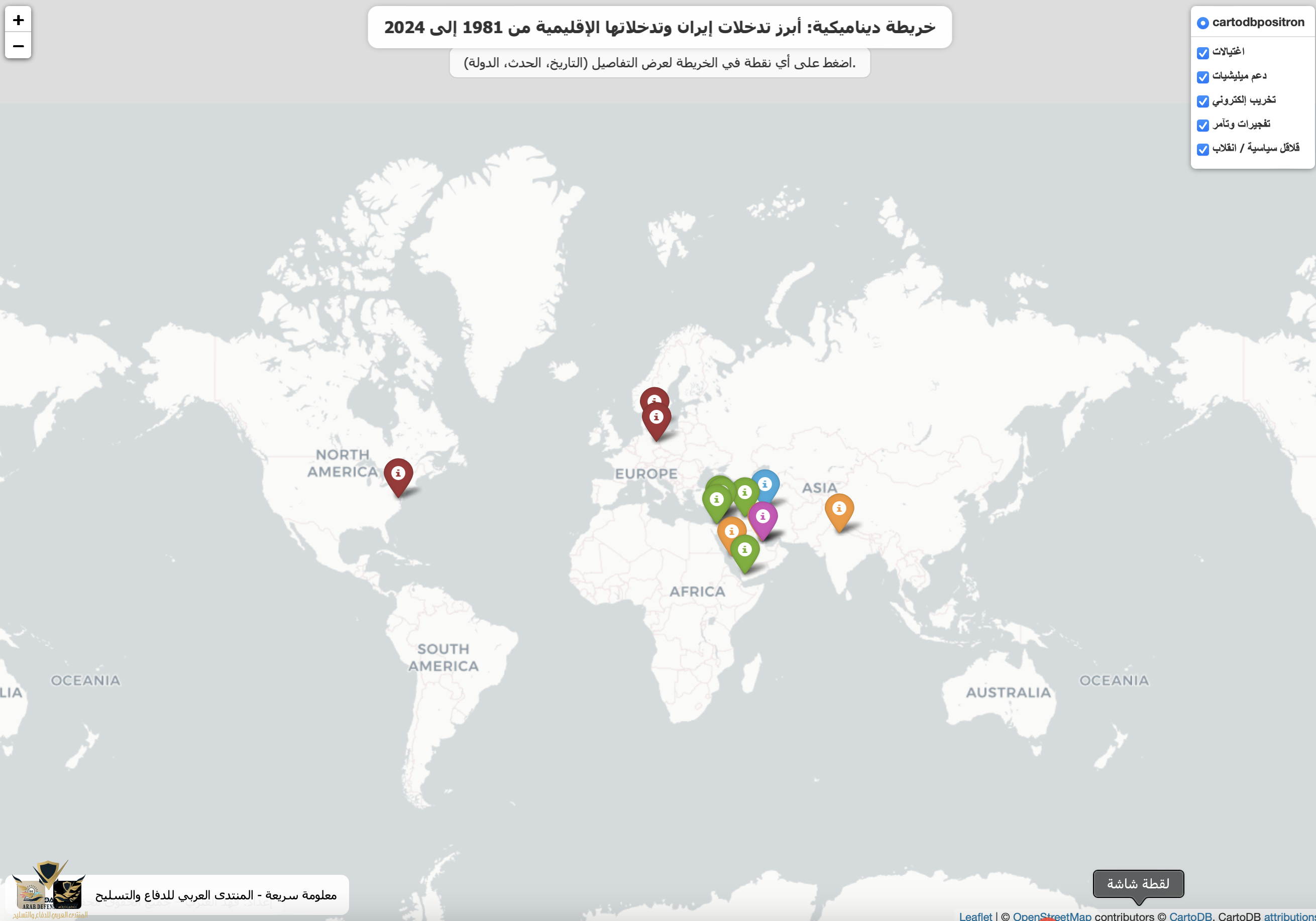 ‏لقطة الشاشة ١٤٤٦-١٢-٢٣ في ١٢.٢٣.٠٣ ص.png