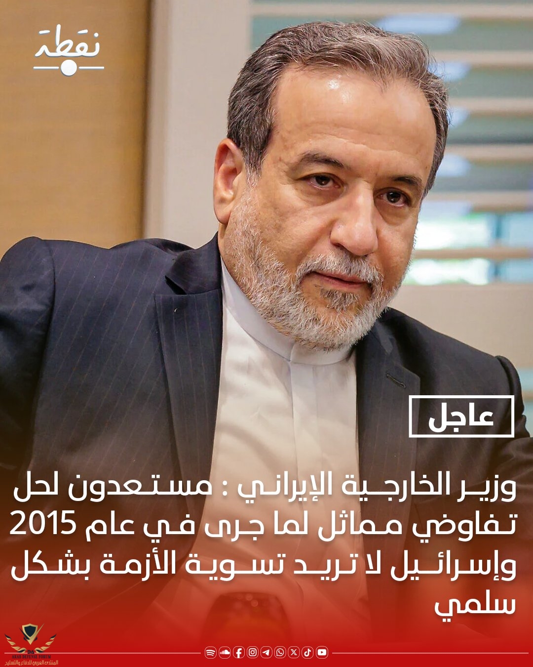 ٢٠٢٥٠٦٢٢_٠٠٢٣١٣.jpg