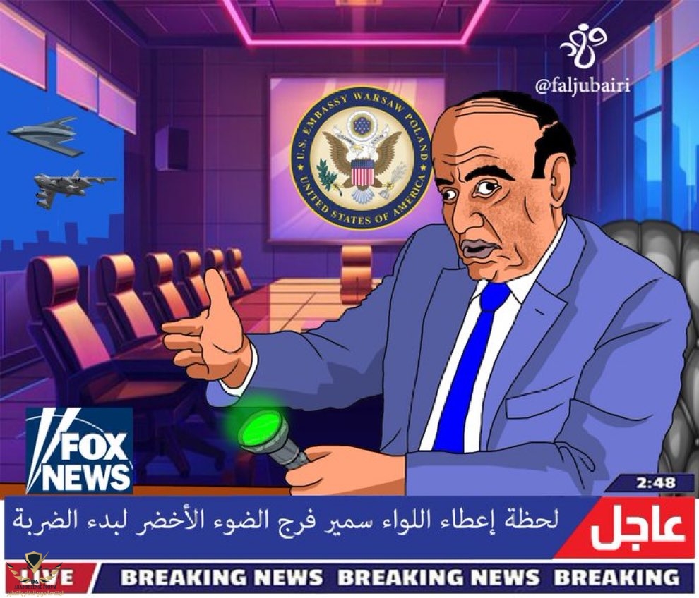 ٢٠٢٥٠٦٢٢_٢٢٢٠١٣.jpg
