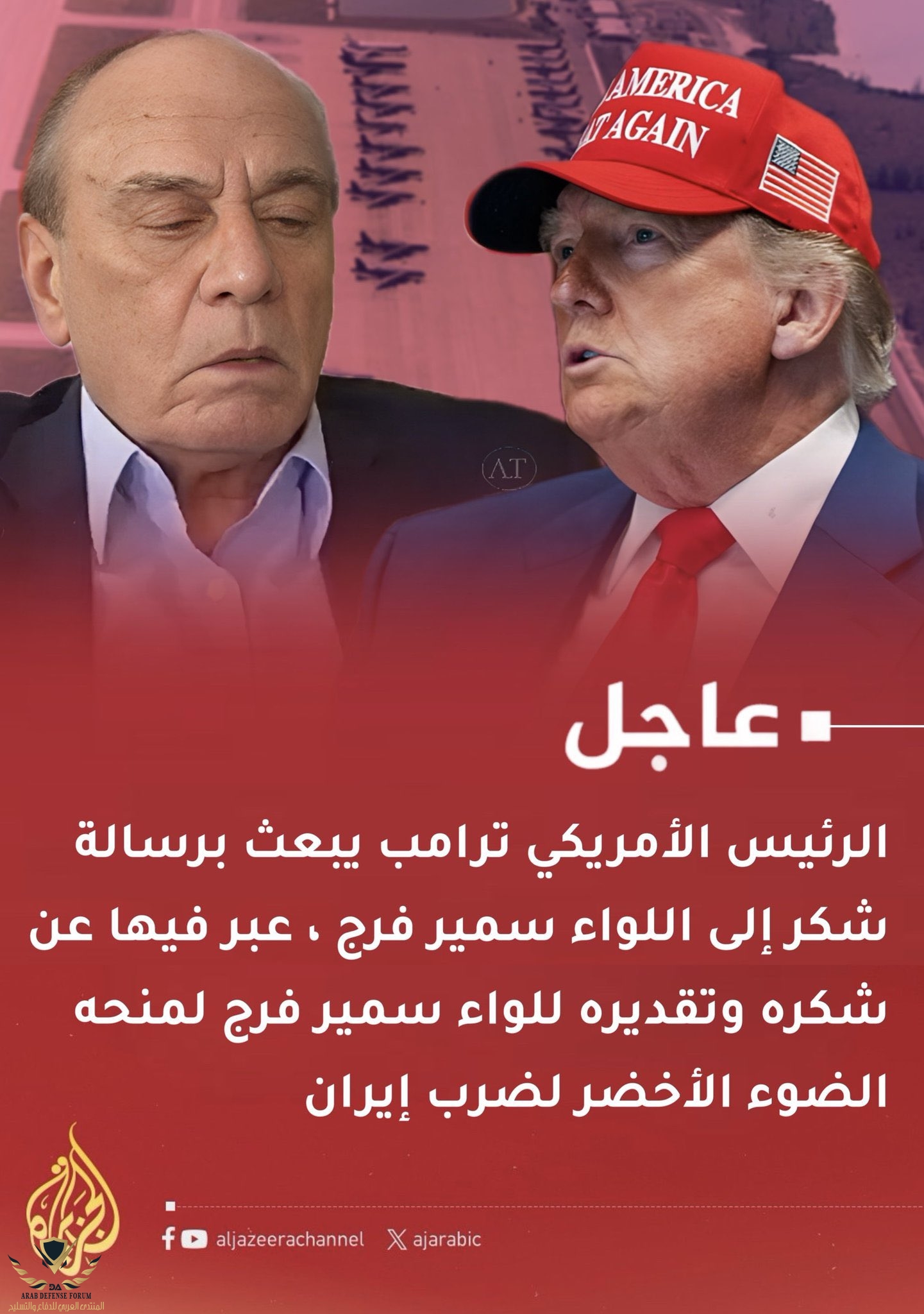 ٢٠٢٥٠٦٢٢_٢٢٢٠٥٢.jpg