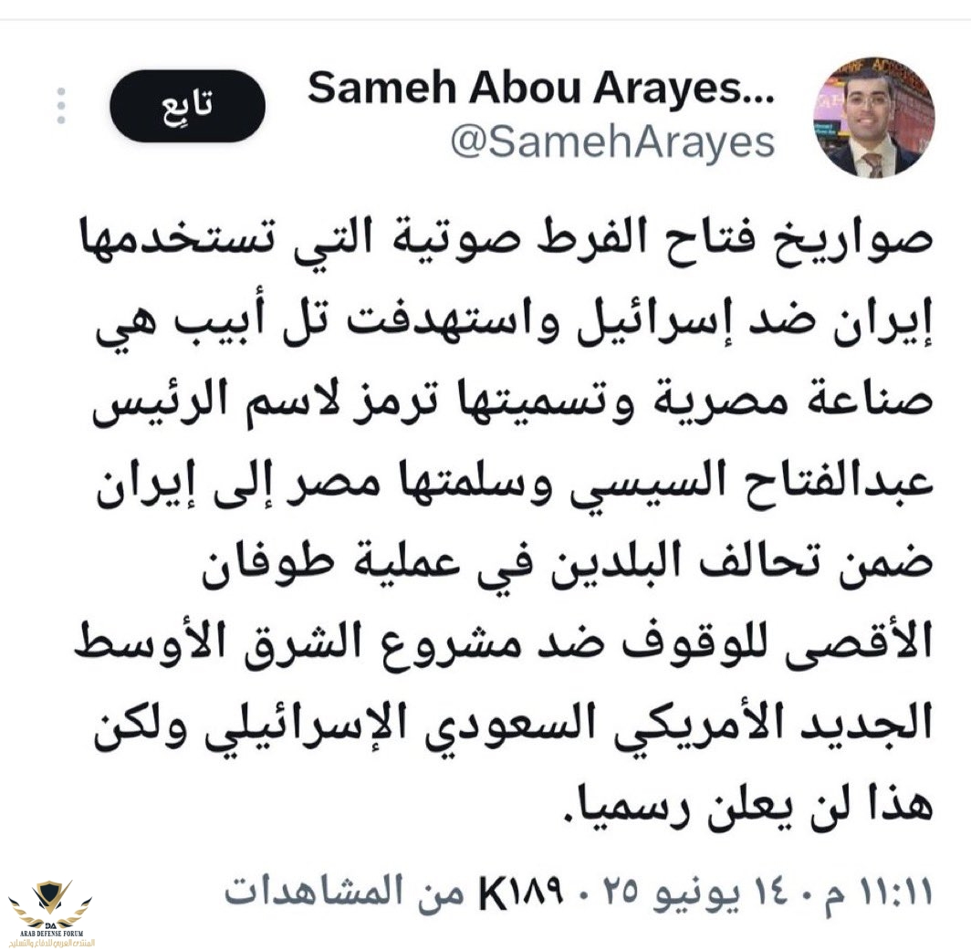 ٢٠٢٥٠٦٢٢_٢٢٢١٤٨.jpg