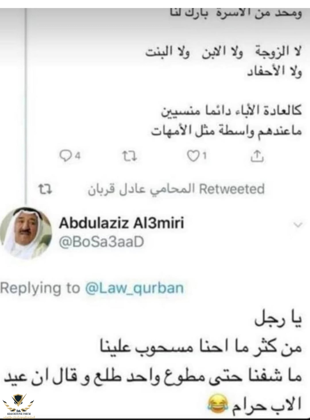 Screenshot_٢٠٢٥٠٦٢٣_٠٢٢٩٣٠_com_instagram_android_InstagramMainActivity_edit_207103830765630.jpg