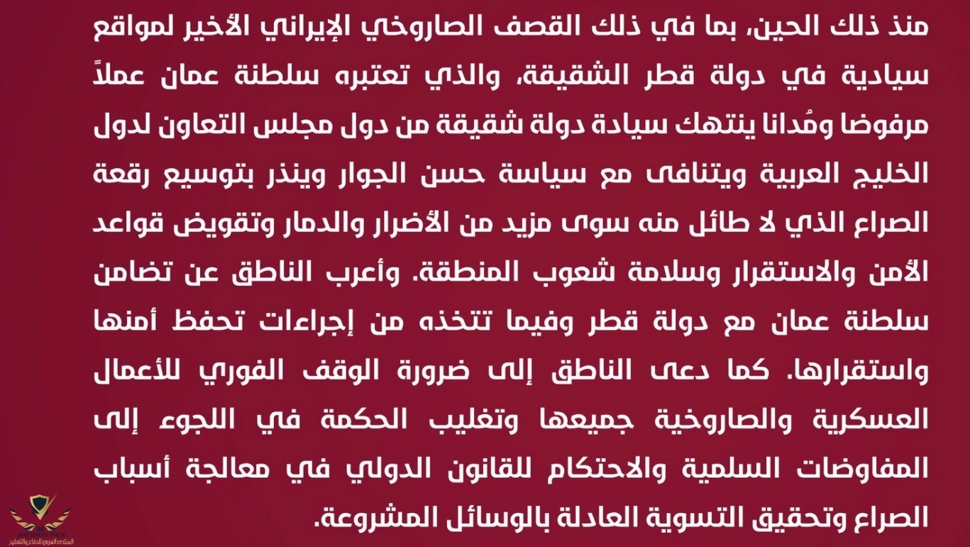 Screenshot_٢٠٢٥-٠٦-٢٣-٢٢-٥٠-٠٩-٤٨٧_com.twitter.android-edit.jpg