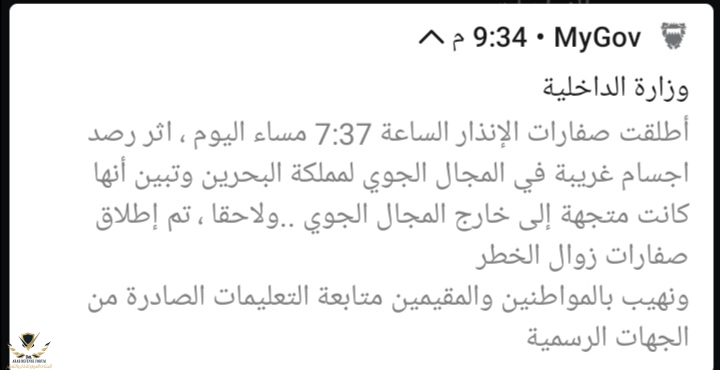 Screenshot_20250623_224221.jpg