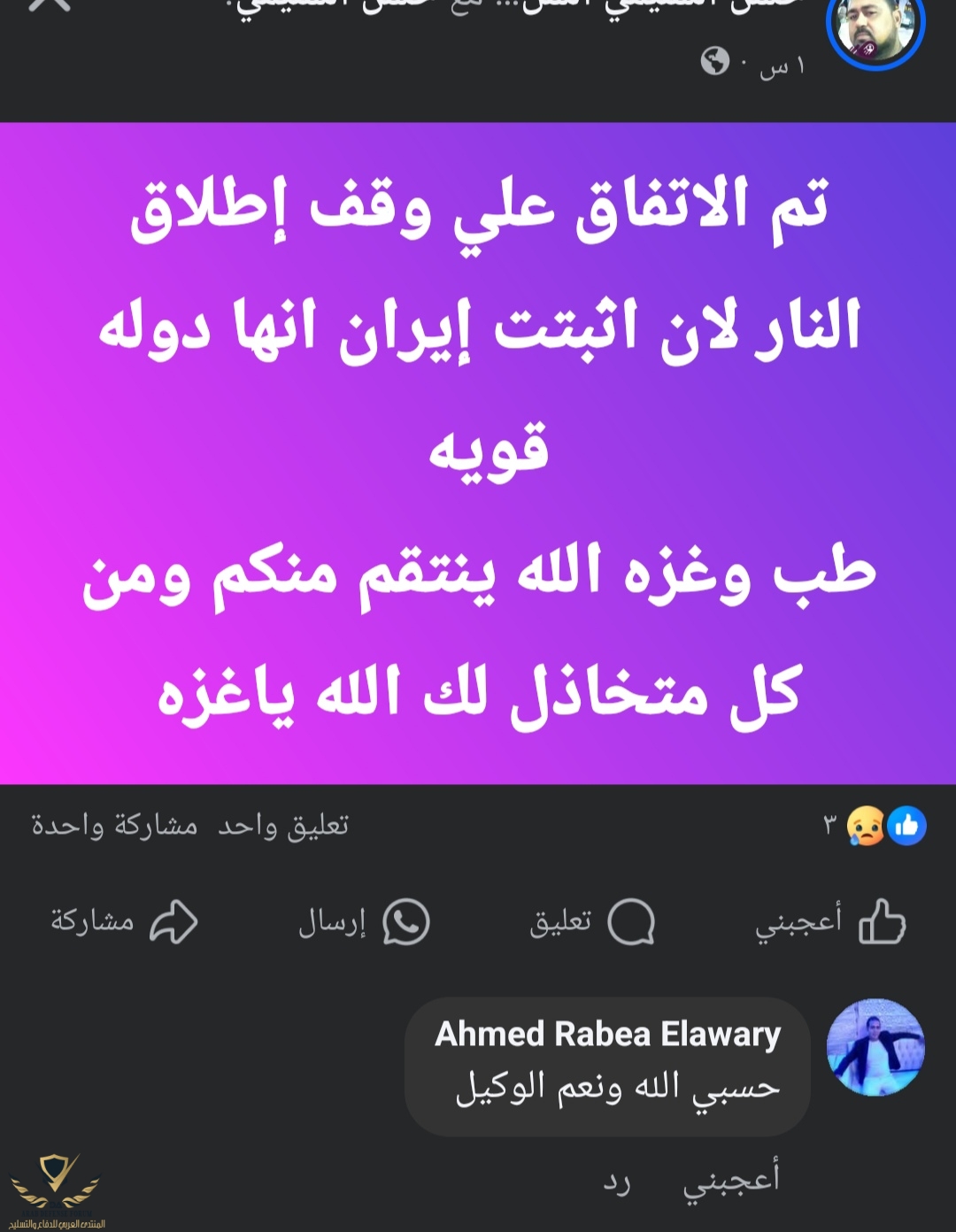 IMG_٢٠٢٥٠٦٢٤_٠٩٢٩٠٢.jpg