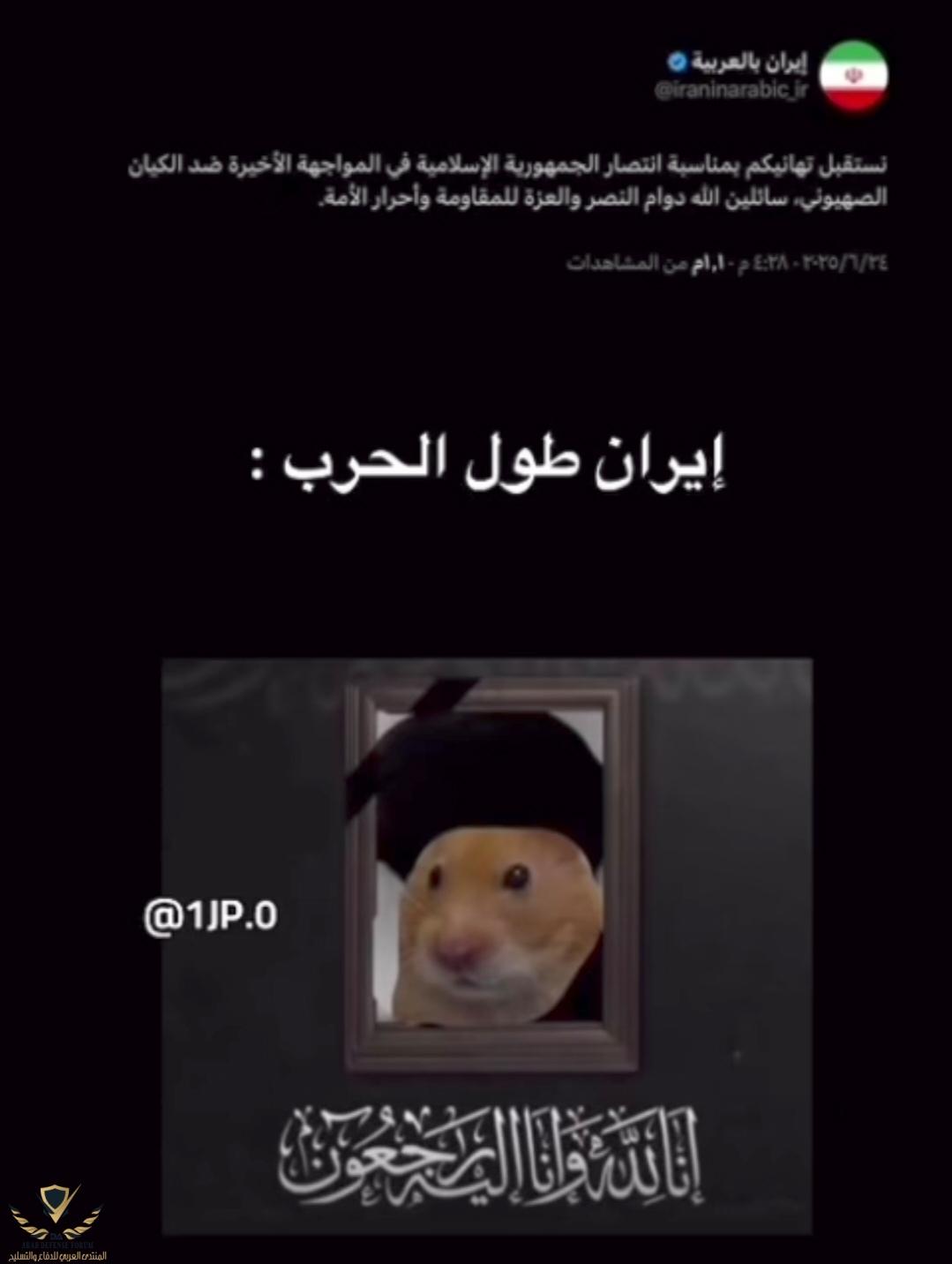 Screenshot_٢٠٢٥٠٦٢٥_٠٦٠٤١٦_com_instagram_android_InstagramMainActivity_edit_4565519021173.jpg