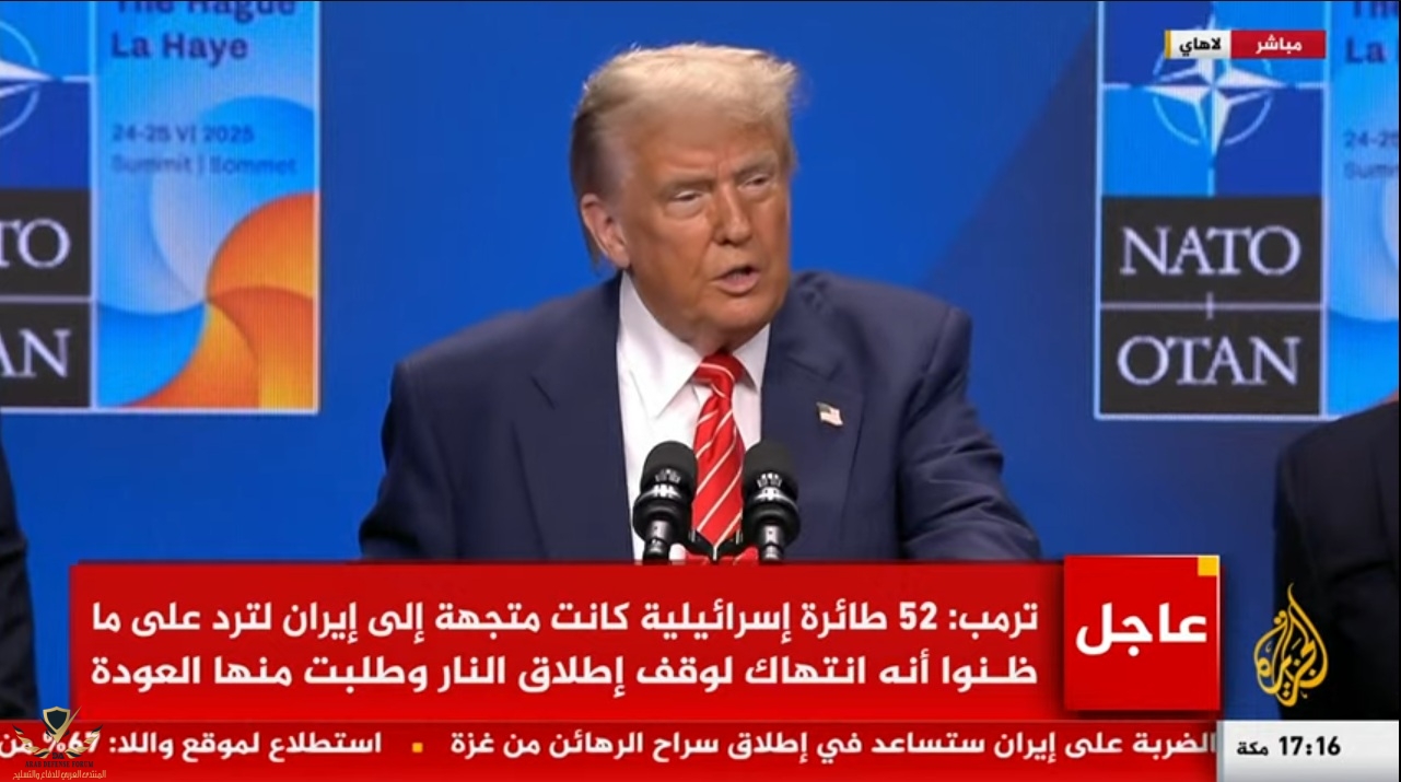 لقطة الشاشة 2025-06-25 171706.jpg