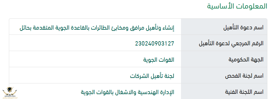 1751131003066.png