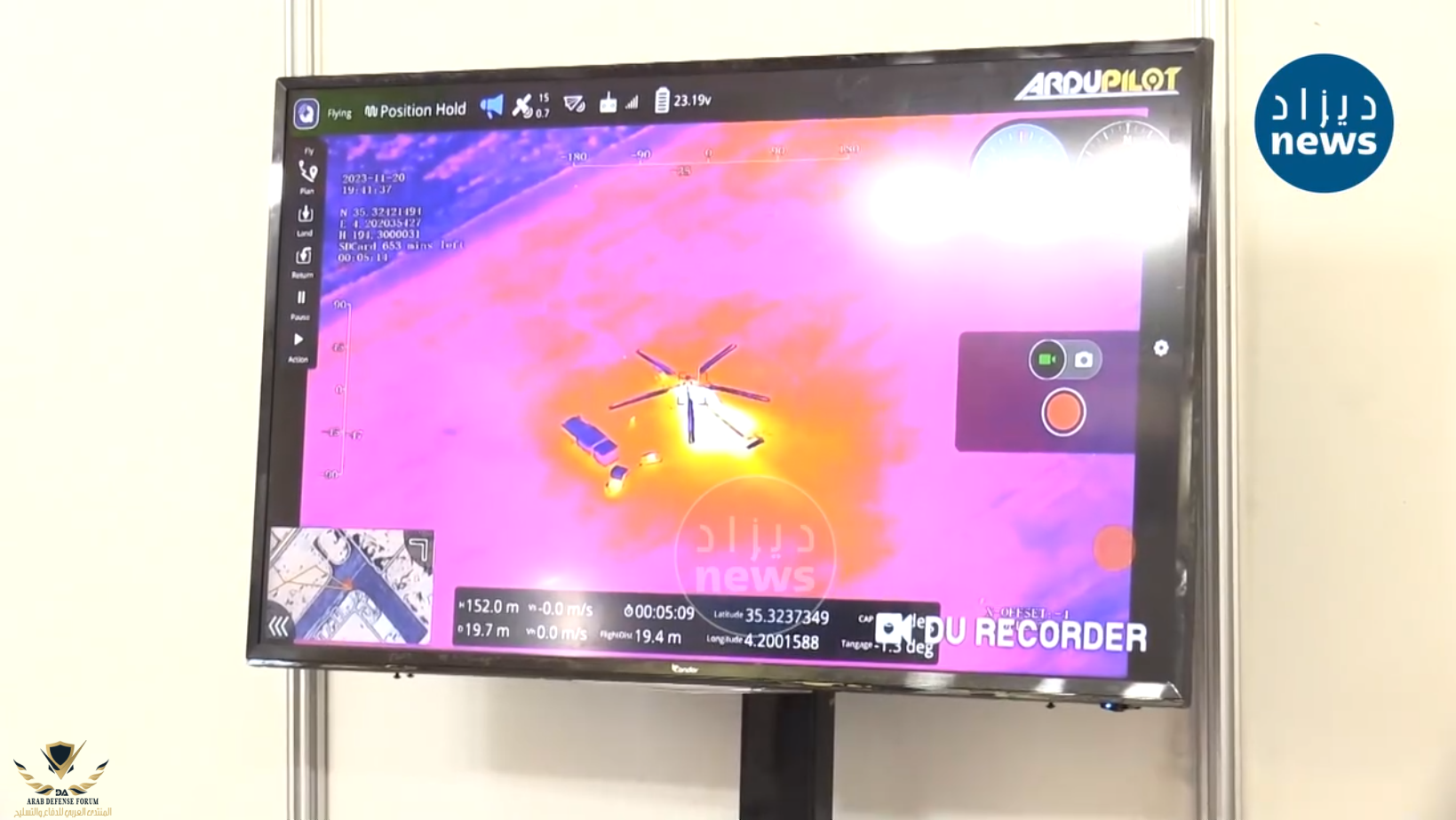 بيبيبس.png