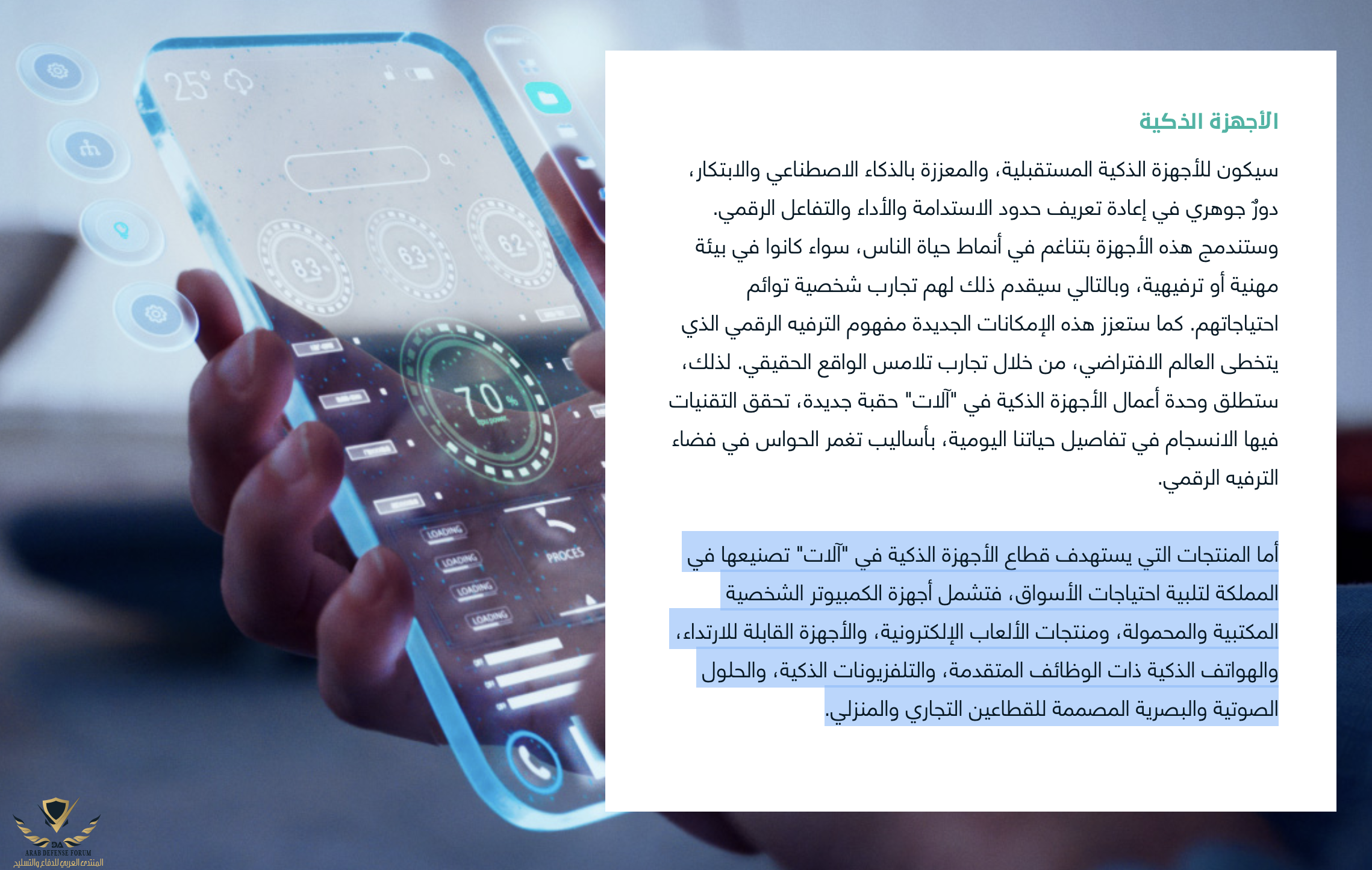 Screenshot 2025-07-03 at 12.47.38 pm.png