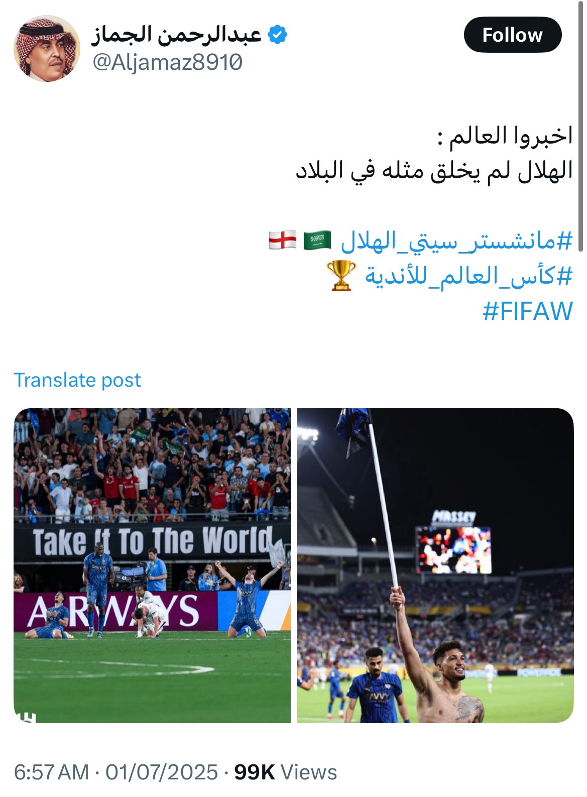 ٢٠٢٥٠٧٠٤_٠٣٢٩٥٠.jpg