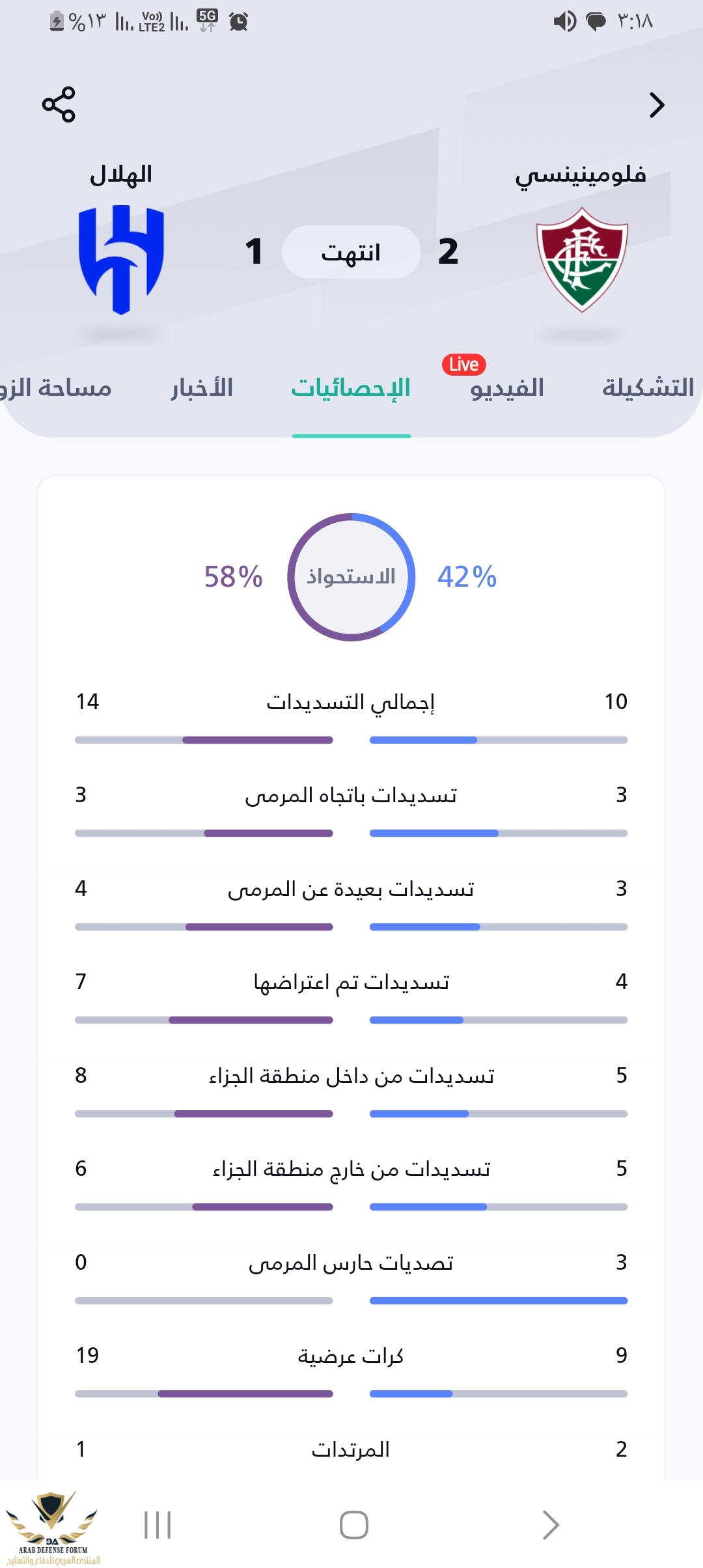 Screenshot_٢٠٢٥٠٧٠٥_٠٣١٨٥٣.jpg