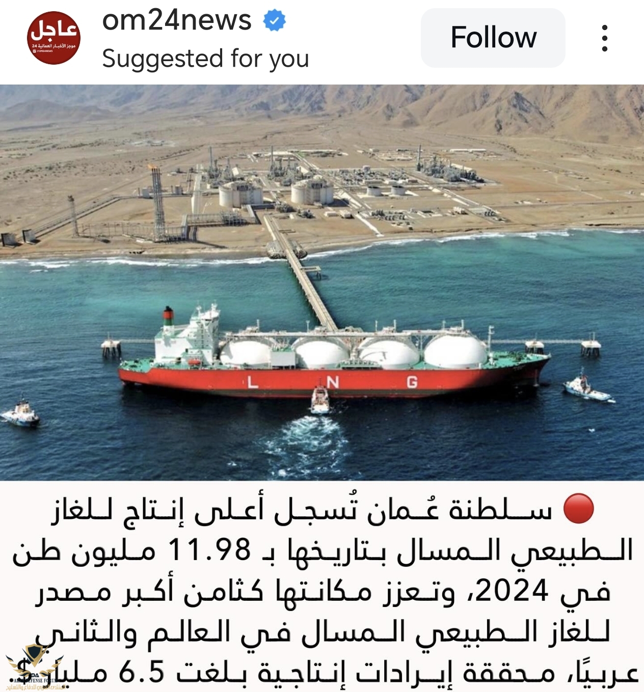 Screenshot_20250705_122319_com_instagram_android_InstagramMainActivity.jpg