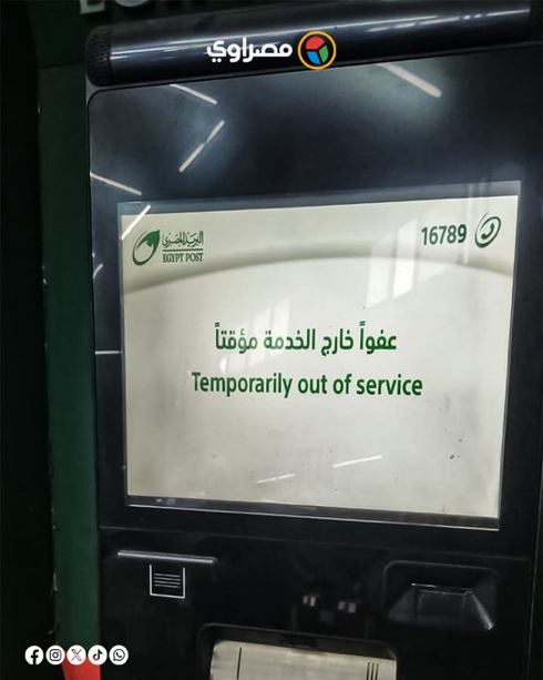 1751918944288.png
