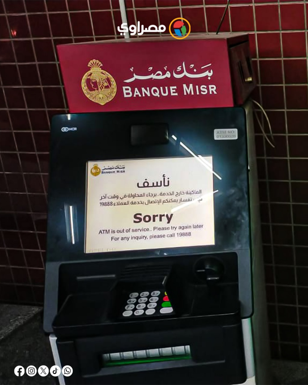 1751918966436.png