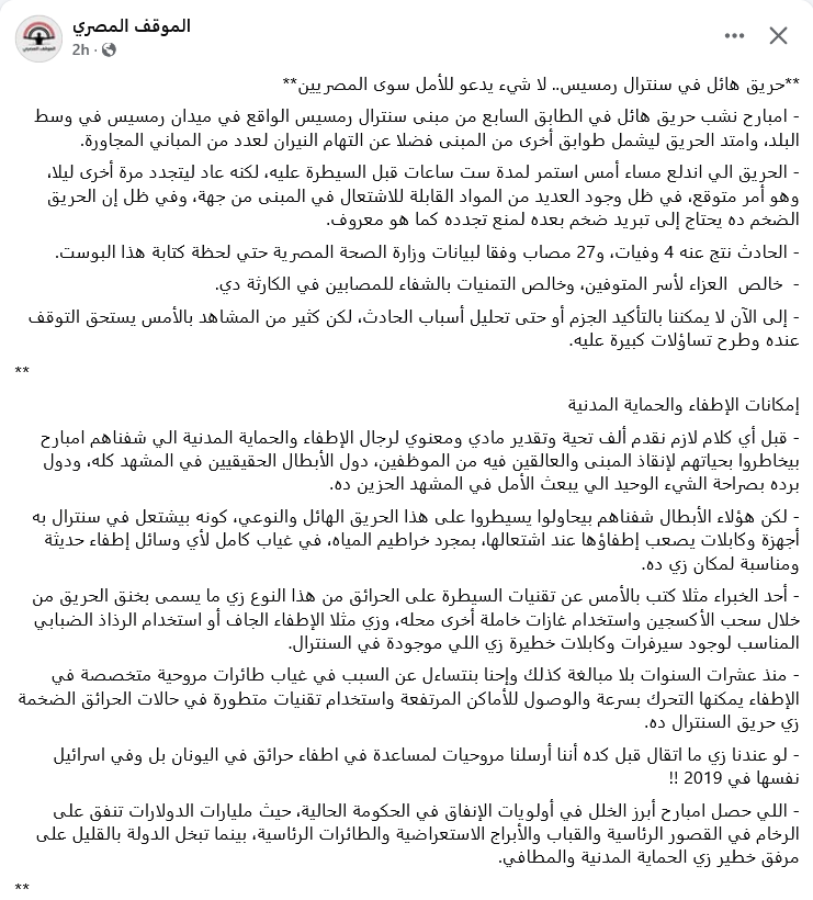 Screenshot 2025-07-08 at 14-10-25 Facebook.png