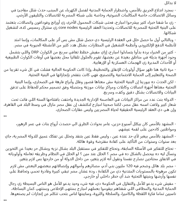 Screenshot 2025-07-08 at 14-10-45 Facebook.png