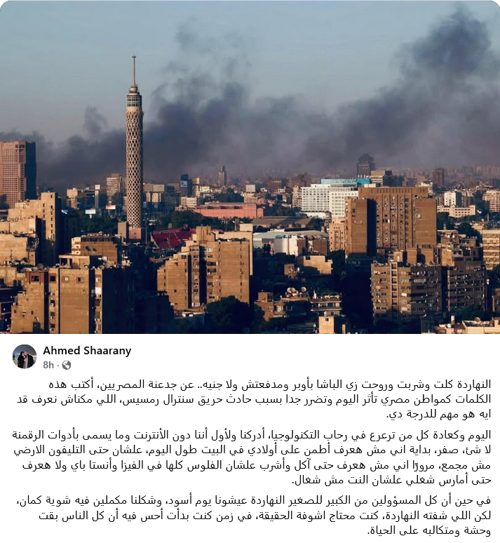 Screenshot 2025-07-08 at 14-17-13 Facebook.png
