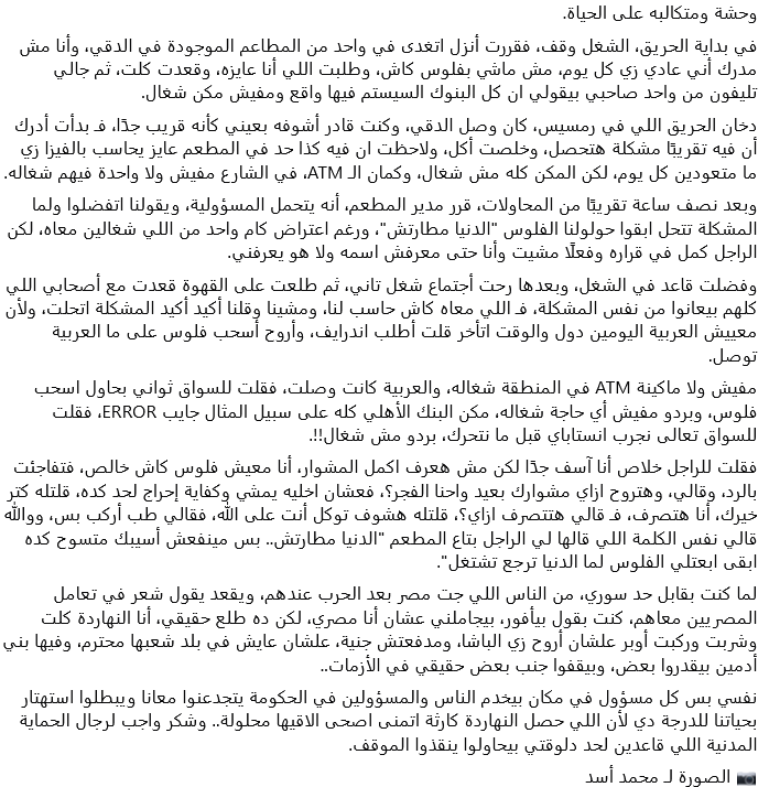 Screenshot 2025-07-08 at 14-17-33 Facebook.png