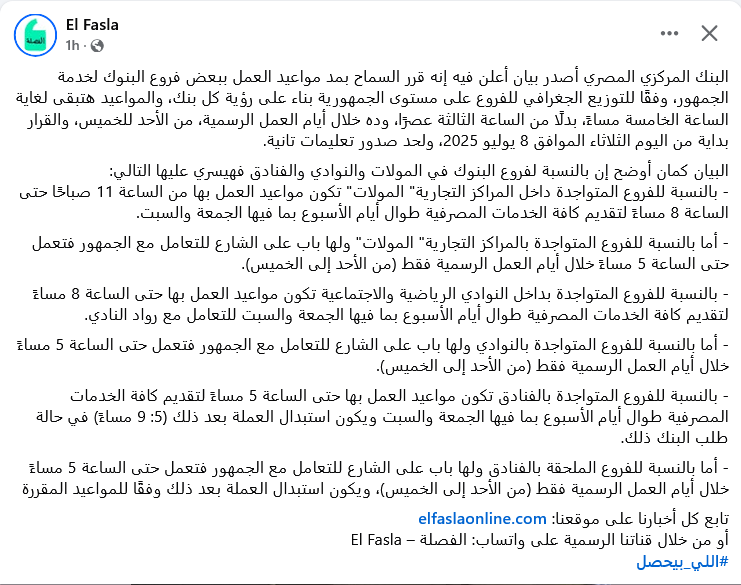 Screenshot 2025-07-08 at 14-19-42 Facebook.png
