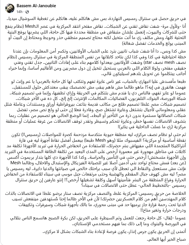 Screenshot 2025-07-08 at 15-23-06 Facebook.png