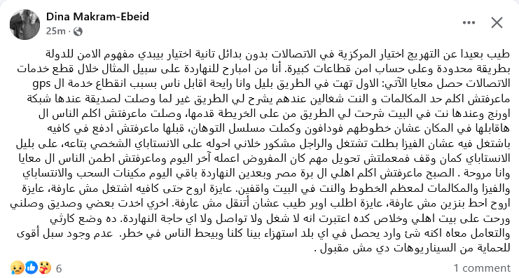Screenshot 2025-07-08 at 15-25-30 Facebook.png